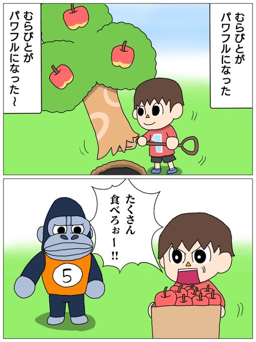 あつまれどうぶつののtwitterイラスト検索結果 古い順