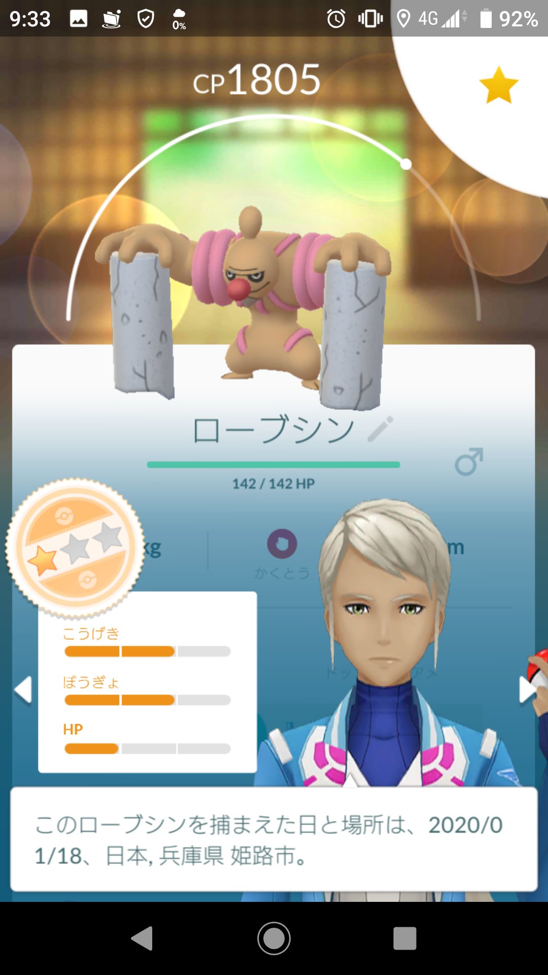 交換進化 Twitter Search Twitter