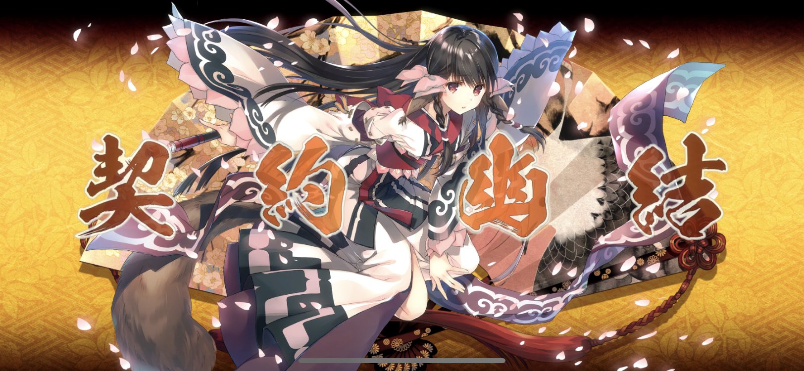 Suu ゲーム日記 今日追加されたvh3 星3でクリア これであとは回復薬使ってスキップだね うたわれ ロスフラ T Co Wpysyogbm7 Twitter