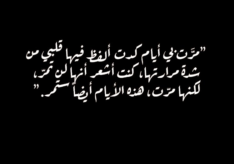 liixoxiil's tweet photo. #فضفض_عن_قلبك_وهات https://t.co/SgGMY3j1dB