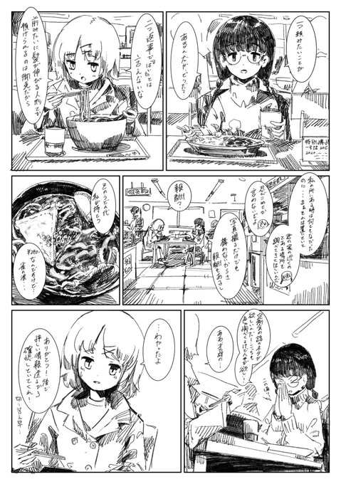 自己満足4p漫画 