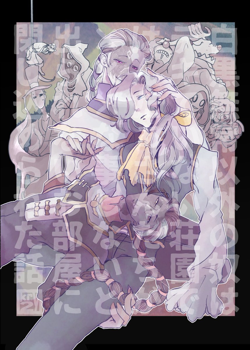 #残狂行ったけど繋がりたい

ギャグからいちゃいちゃからコスパフォまで_(:3>∠)_

友達を増やそうの会 
