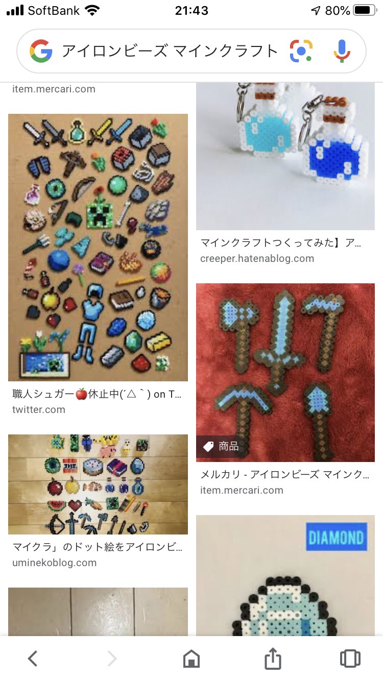 職人シュガー على تويتر アイロンビーズ マインクラフト で画像検索したら8番目にきてた なんか嬉しい てか めっちゃ嬉しい アイロンビーズ マインクラフト マイクラ