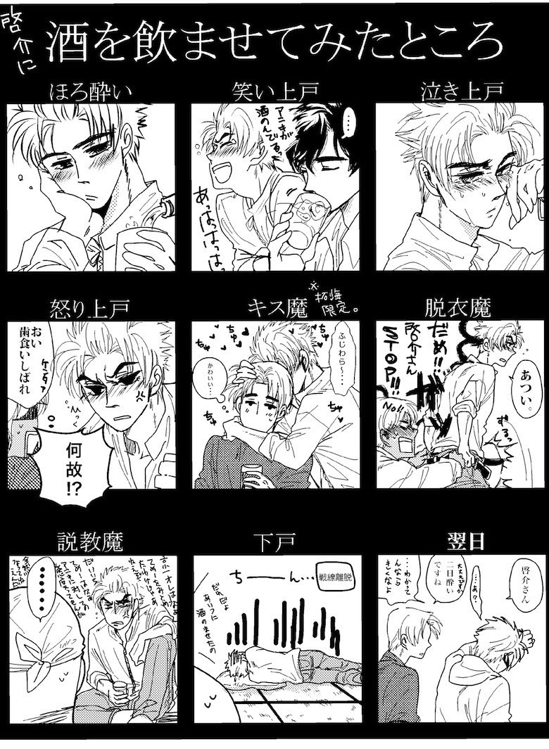 絵は古いが好きなやつ 