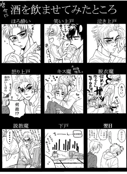 絵は古いが好きなやつ 