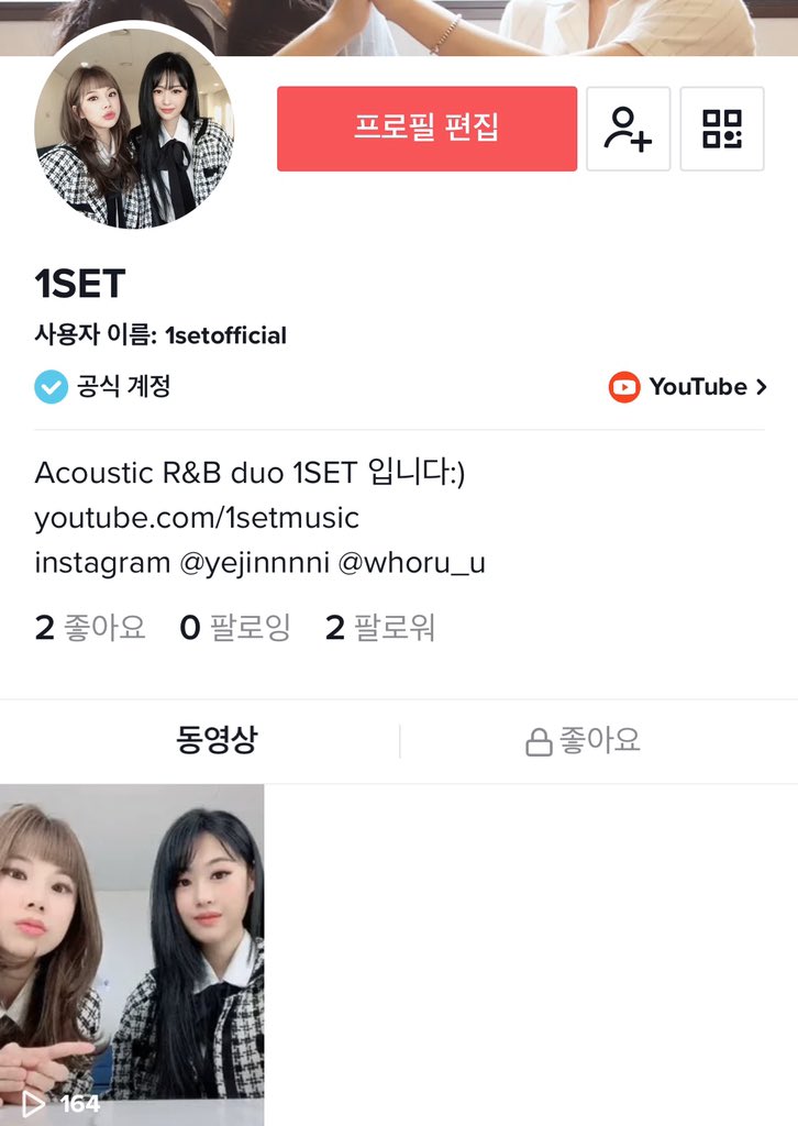 1set_official's tweet image. 1SETのTiktok♥️
👉🏼1setofficial
#1set #1セット #원셋 #틱톡 #Tiktok