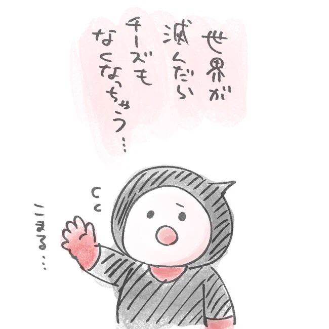 #この世界が好きだ滅びてほしくないという台詞を自キャラ風に言わせてみる

マルキン「無くなるとやだなあ」 