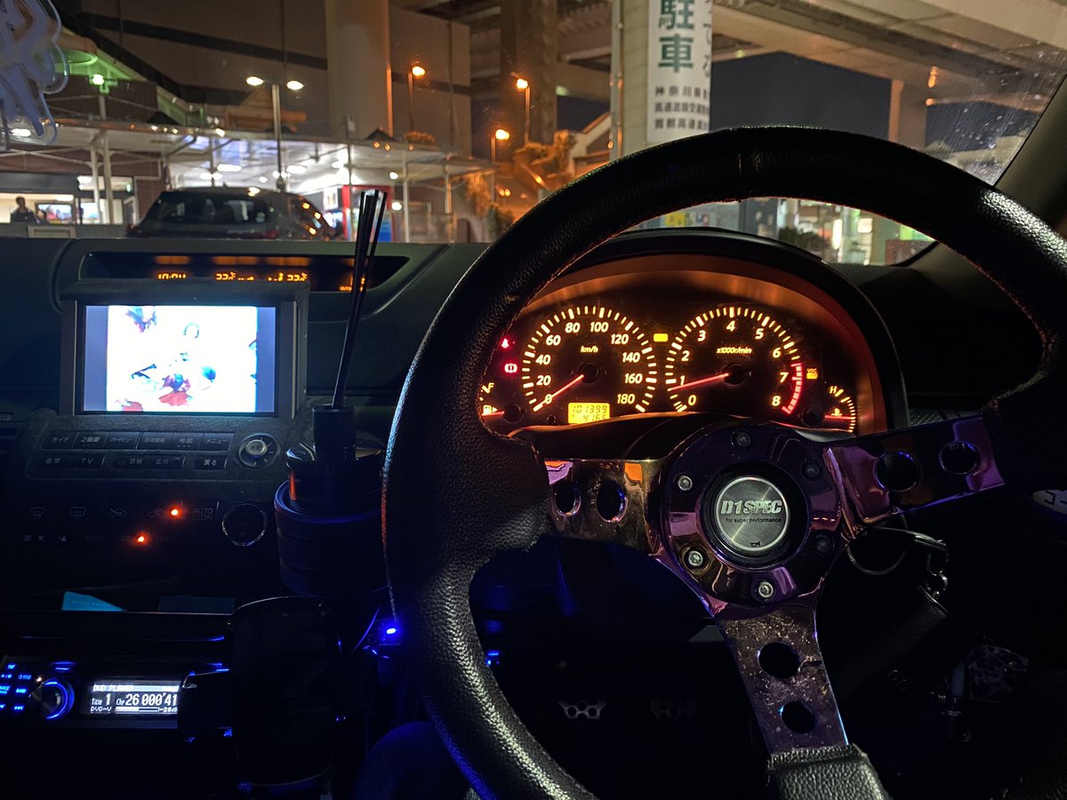 めんまみーつけた