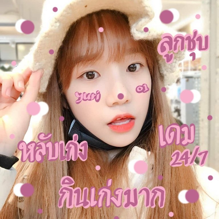 tofuyurix's tweet photo. ʚ 𝗁𝖾𝗒 ˒ 𝗁𝖾𝗒 ˒ 𝗁𝖾𝗒 🍬 ɞ

       ୨୧  เค้า ˒ ลูกชุบ ˒ img yeri ˒ 𝟸𝟶𝟶𝟷 𝚔𝚒𝚍𝚜 🐰 ୨୧ วันนี้เค้าจะมา יִ แลกฟอล ♥︎ ตามทัก 🥛รีแล้วก็มาเมคเฟรนด์กันน้าคะทุกคน 🍧。

ยพท. rt ตามทักครับค่ะ ❗🐇 https://t.co/yHEJgROAy6