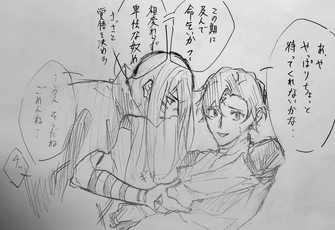息抜き…アベカイちゃん… 