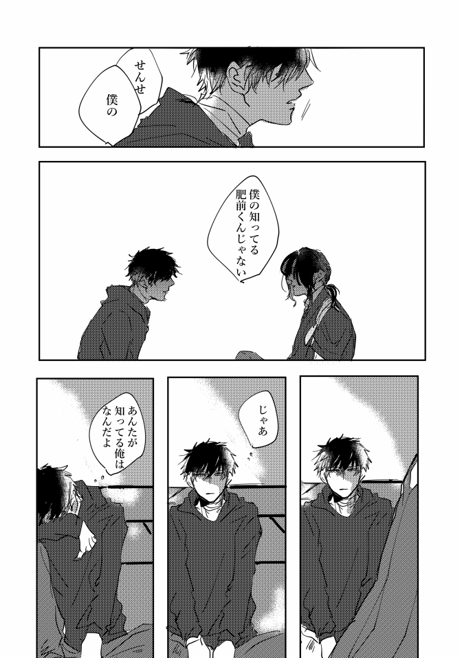 肥南 