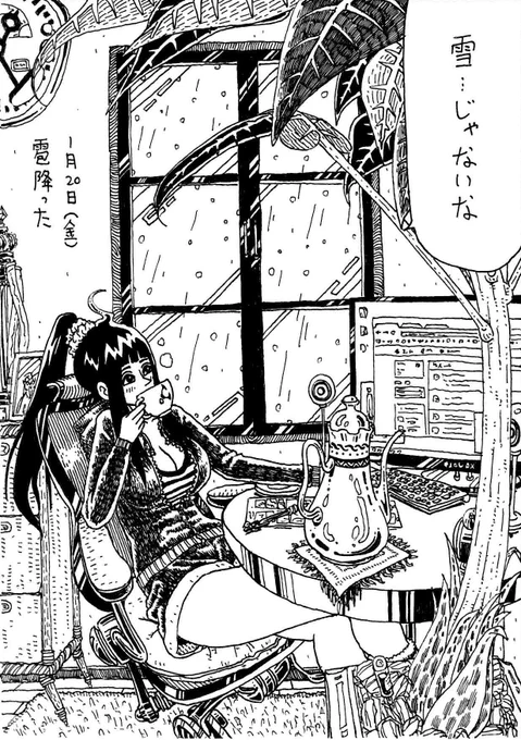 '17年1月20日(金)
きょうのできごと 