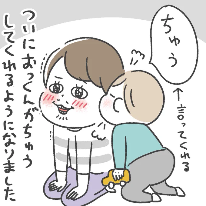 ハッピーです

#育児絵日記
#1歳8カ月 