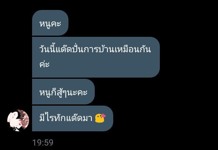 คนบ้ากับไดอารี่คุณหมาหื่น tweet media