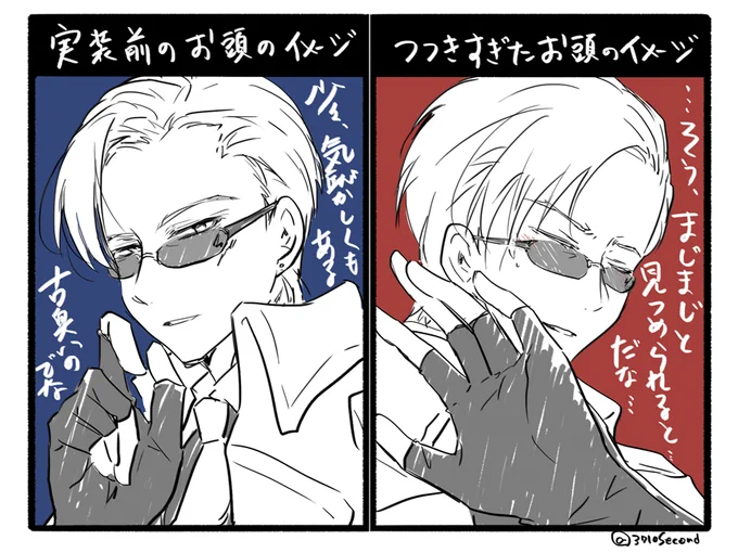 恥ずかしがり屋かあ～ 