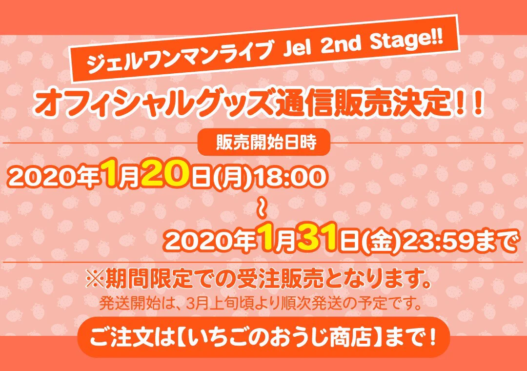 ジェル@夜ふかし on X: 
