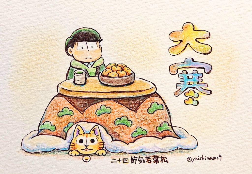 動物画像のすべて 新着若葉 松 イラスト