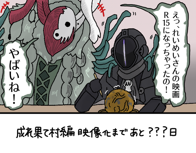 メイドインアビス を含むマンガ一覧 いいね順 ツイコミ 仮