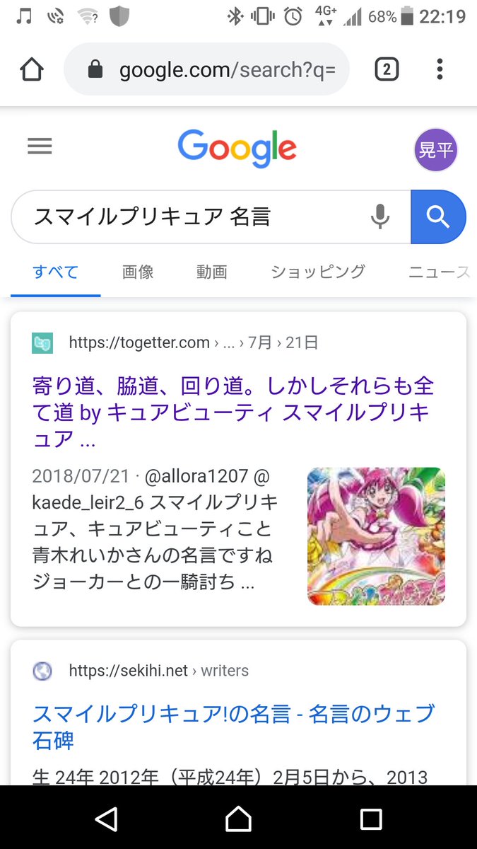 白 En Twitter スマイルプリキュア のキュアビューティこと青木れいかさんの名言やぞ 白 En Twitter スマイルプリキュア のキュアビューティこと青木れいかさんの名言やぞ