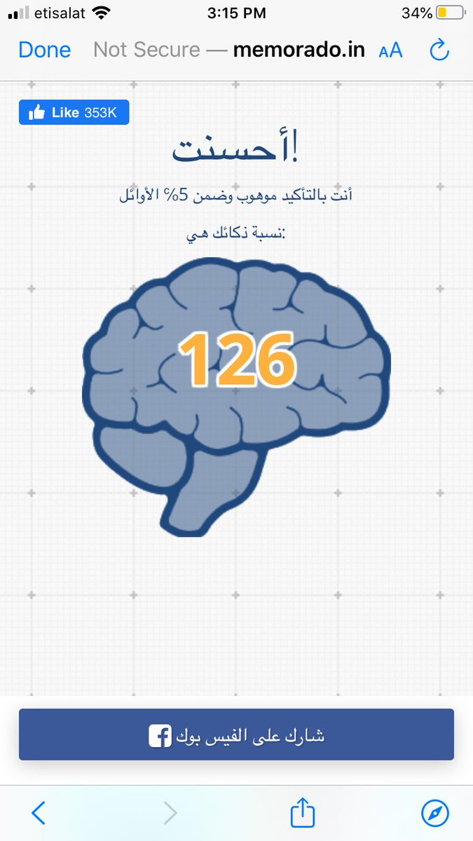 itshunse's tweet photo. أوكي مينفعش ال5% دول يساعدوني في امتحان 中国古代史 بكره :")) https://t.co/gIncrGsZxn