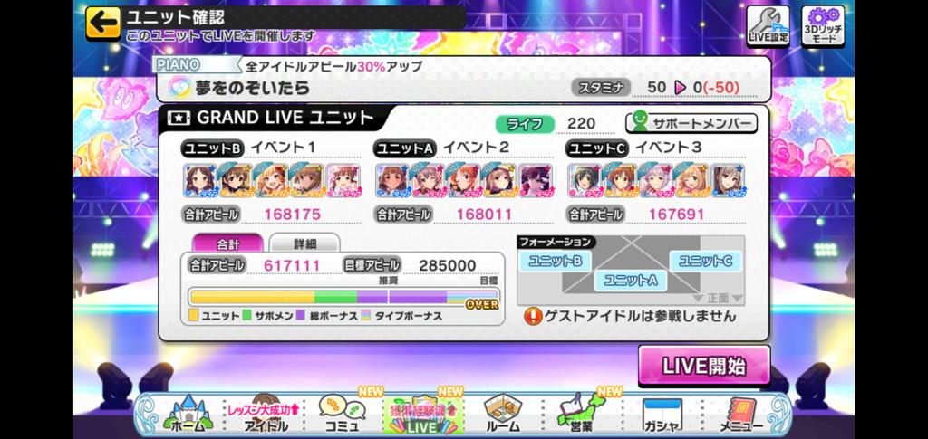 ひろびろ 神奈川 ぬごおおお Galaxys10 デレステ T Co Nmlbpkxunq Twitter