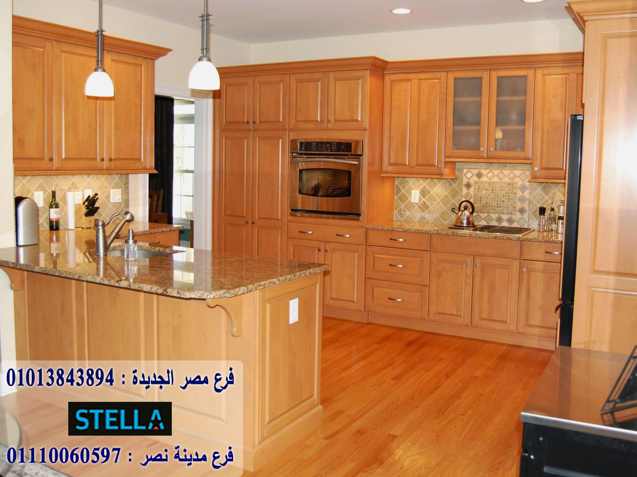 شركة مطابخ مطابخ خشب مطابخ اكريليك cairo6stella twitter