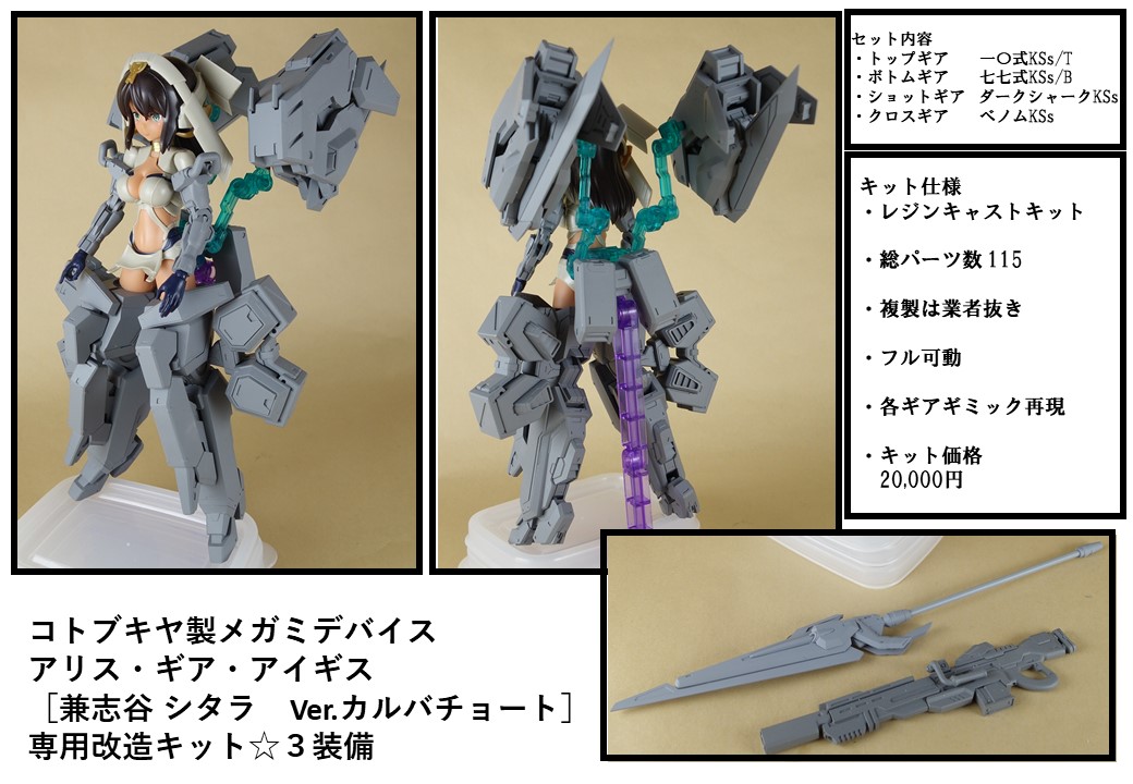 ASTERISM / ガレージキットディーラー on X: ASTERISM / ガレージキットディーラー on X: