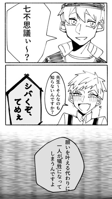 呪鬼2 を含むマンガ一覧 古い順 ツイコミ 仮 呪鬼2 を含むマンガ一覧 古い順 ツイコミ 仮