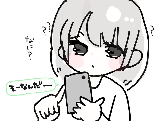 やっぱ文字だけって伝わらん
最近よくこれになってる 