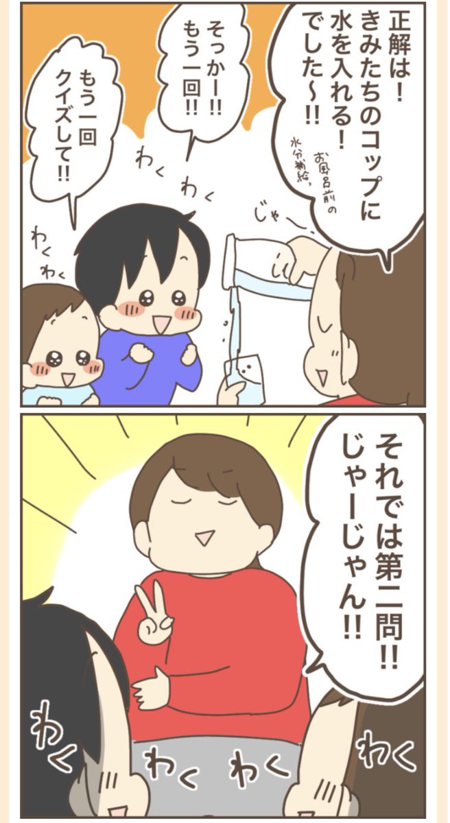 ママだって怒りたくないよ〜!って言ったら前向きにお片付けしてくれた?‍♀️
#育児漫画 #ぽんぽん子育て 