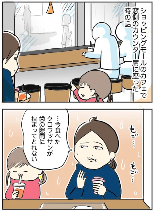 ブログ更新しました〜!
https://t.co/D0XEXAbzkb
おい…こっち見てんじゃねえぞ…?って思ったときの話 