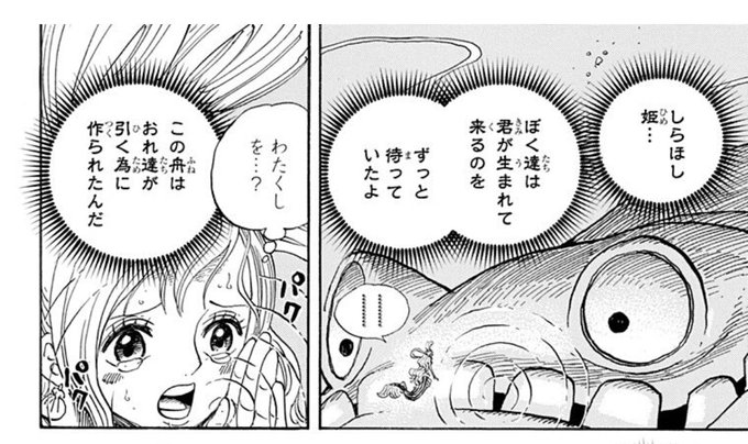 ワンピース を含むマンガ一覧 古い順 12ページ ツイコミ 仮