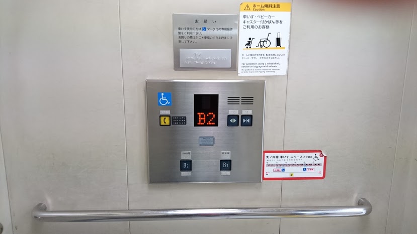 東京メトロ丸ノ内線の東京駅改札内にあるフジテック製、初代エシードです。
こちらもバリアフリー化により後付けされました。
こちらの駅は到着チャイムが搭載されています。
