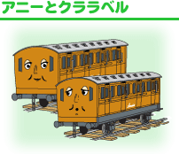 きかんしゃトーマスのtwitterイラスト検索結果 古い順 きかんしゃトーマスのtwitterイラスト検索結果 古い順