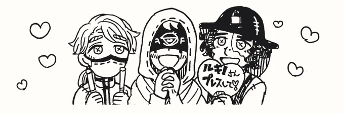 お姉ちゃんハンターたちの取り巻き3人組。実はイライくんのバンダナの中心に隠れ♡があるのだ。 