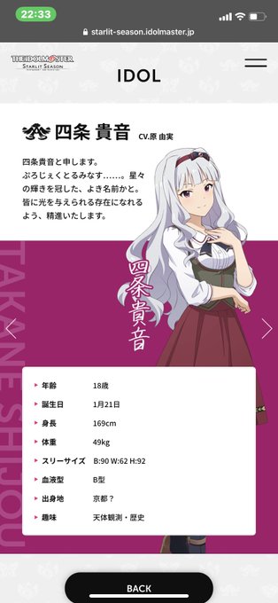 Mマスのtwitterイラスト検索結果
