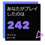 スマブラ生みの親である桜井政博さんが去年プレイしたPSタイトルがすごい!