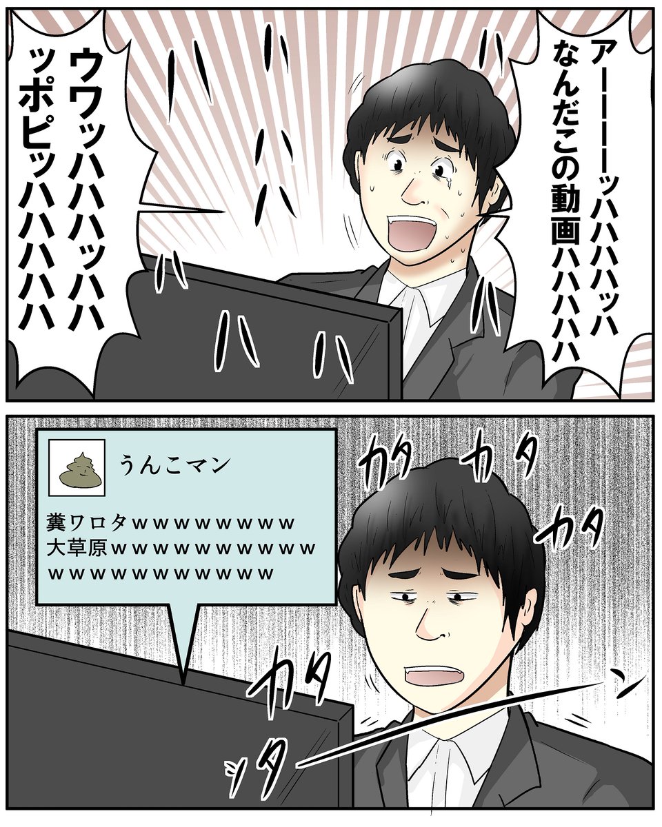 リアルタイムではない 