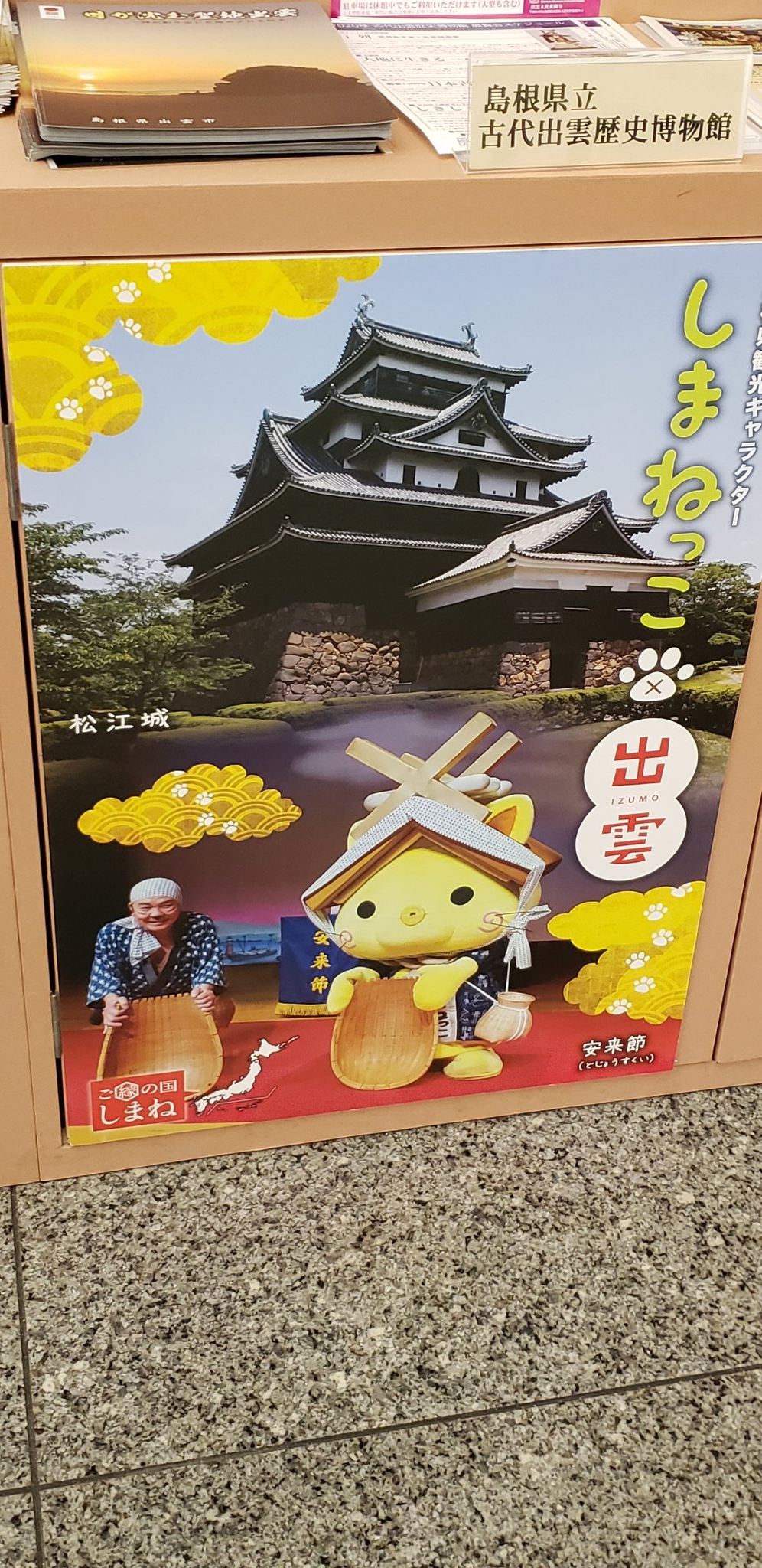 ｻｰﾋﾞｨ On Twitter 海外の方々向けの広告 奈良に住んでたけど 修学旅行しかり 京都ばっかり行って スルーされていたような 遊園地なんて Usjに全部持ってかれ 閉園ガラガラになったくらい 奈良ドリームランドは 和製ディズニーランドを狙ってた 誘致し