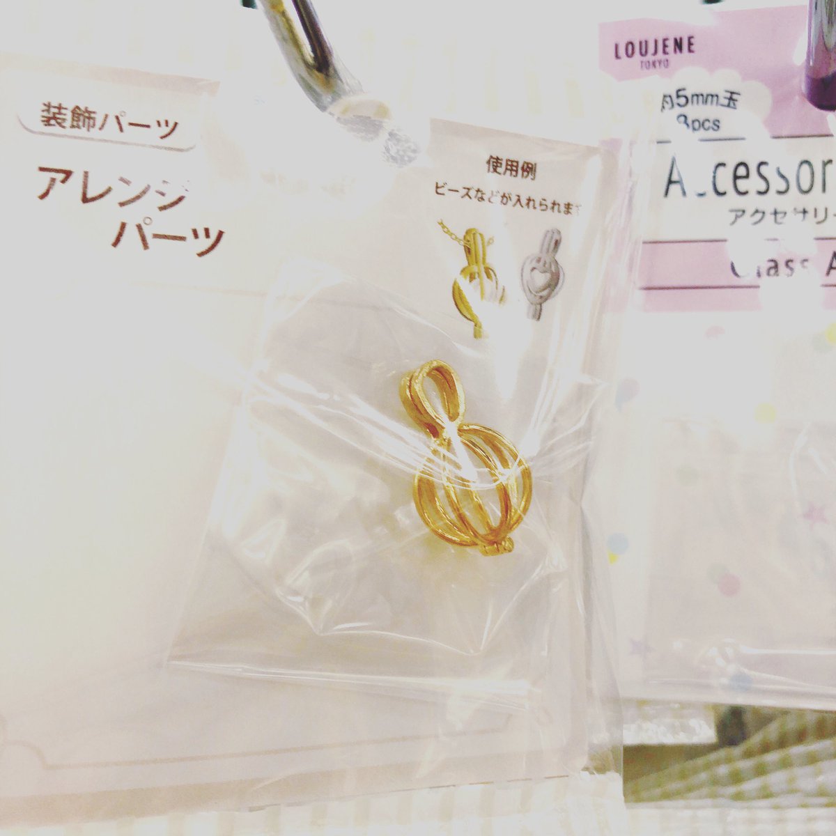 Yuru Doterra セリアにあったパーツ パカっと開くので なかにコットンパールや可愛い色の羊毛フェルトをいれて オイルを垂らせば 簡単なアロマネックレスやストラップになりますね 100均はさすが 流行りに敏感ですね Doterra ドテラのある