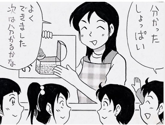 4コマ漫画やイラストを描いてます👦

#4コマ #4コマ漫画 #漫画 #マンガ #絵 #イラスト #お笑い #ギャグ #子ども 