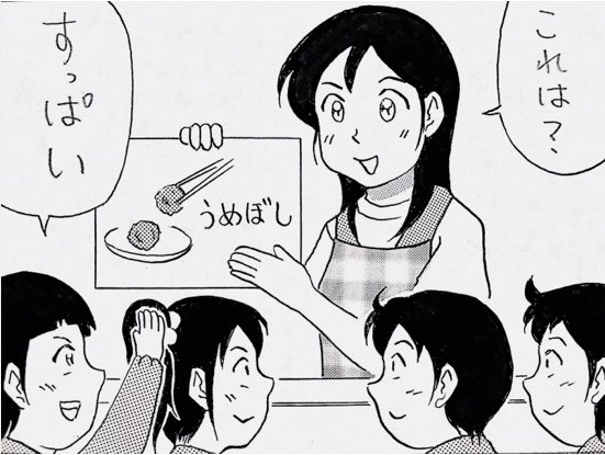 4コマ漫画やイラストを描いてます👦

#4コマ #4コマ漫画 #漫画 #マンガ #絵 #イラスト #お笑い #ギャグ #子ども 