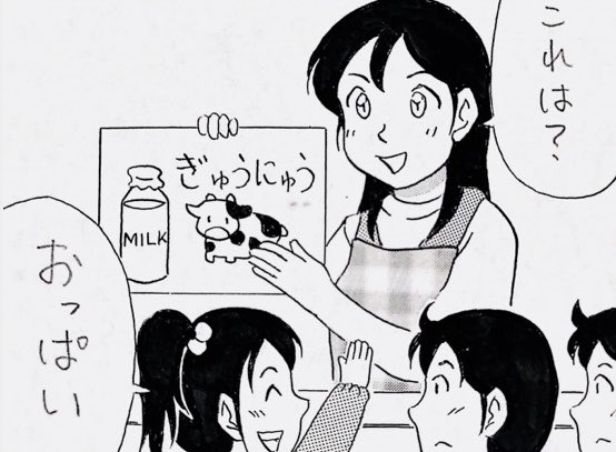 4コマ漫画やイラストを描いてます👦

#4コマ #4コマ漫画 #漫画 #マンガ #絵 #イラスト #お笑い #ギャグ #子ども 