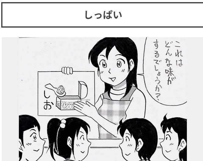 4コマ漫画やイラストを描いてます👦

#4コマ #4コマ漫画 #漫画 #マンガ #絵 #イラスト #お笑い #ギャグ #子ども 