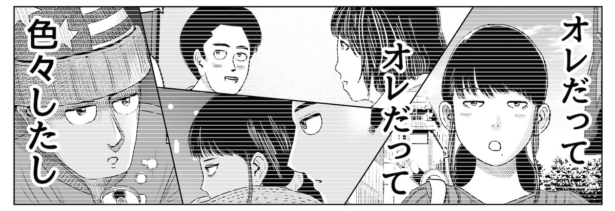 終わりや終わりー。
いつまで描かすんじゃコラ! 