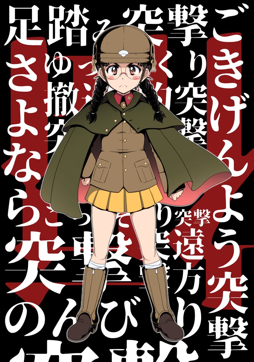 白液書房 tweet media