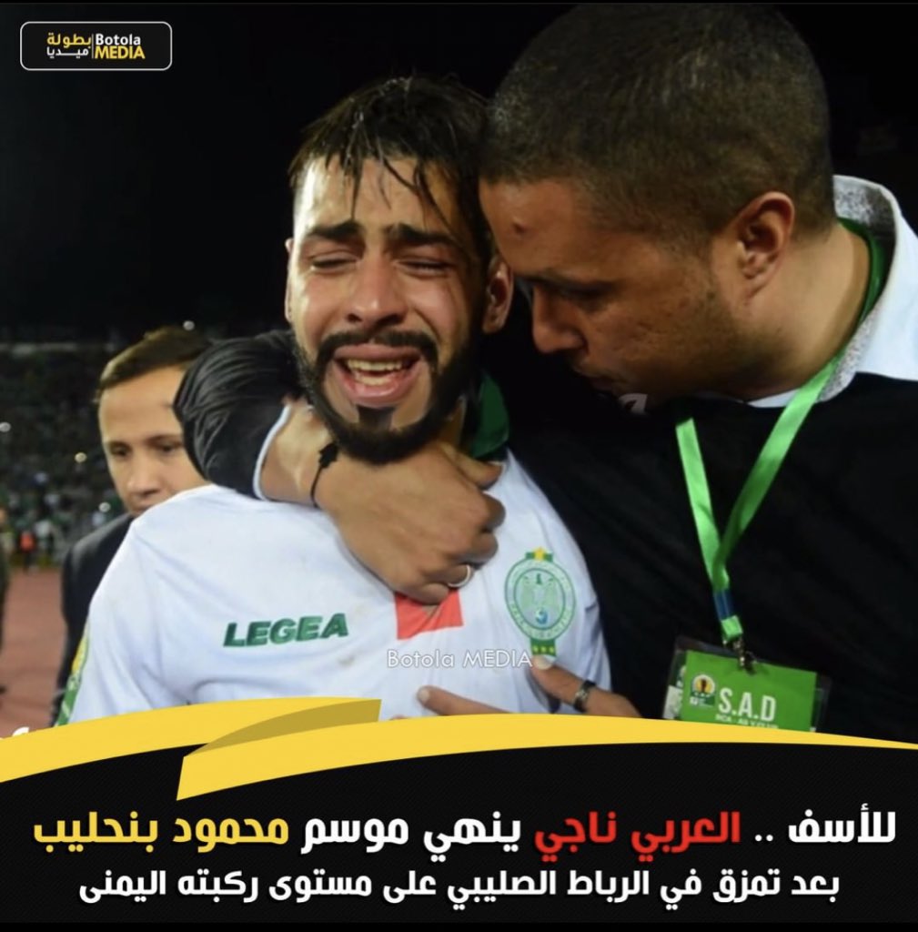 zamyourbouche's tweet photo. نقدر ماكنفهمش بزااف فلكورة،و ممكن حبي للرجاء يدفعني نسب و نكره العربي الناجي الگزار اللي جاي يقتل ماشي يلعب مع سبق الإصرار و الترصد،لكن ذنوب دموع بنحليب على الحكم اللي غمض عينو و نسا شي حاجة سميتها عقوبة انضباطية،و على اللي عطاو التعليمات ليه ملي عينوه حكم ضد الراجا!
#benhalib https://t.co/QbDnv0QMmM