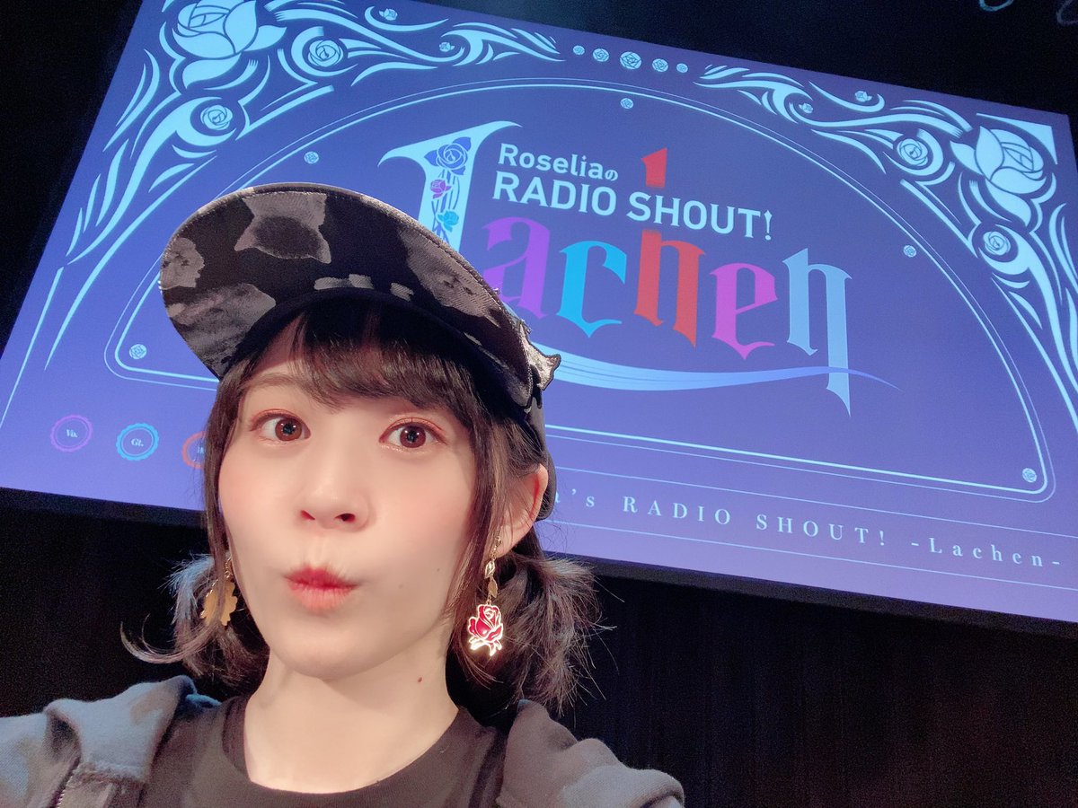 RoseliaのRADIO SHOUT! -Lachen- in Tokyo】ありがとうございましたー