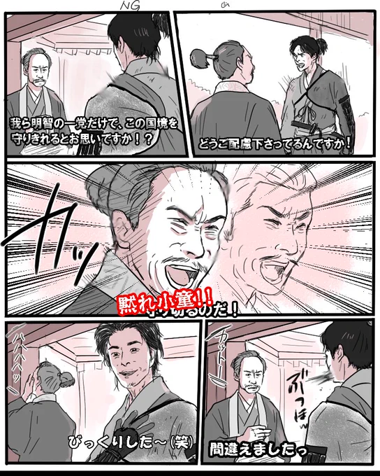 やっぱりちょっと期待してしまったw
#麒麟絵 