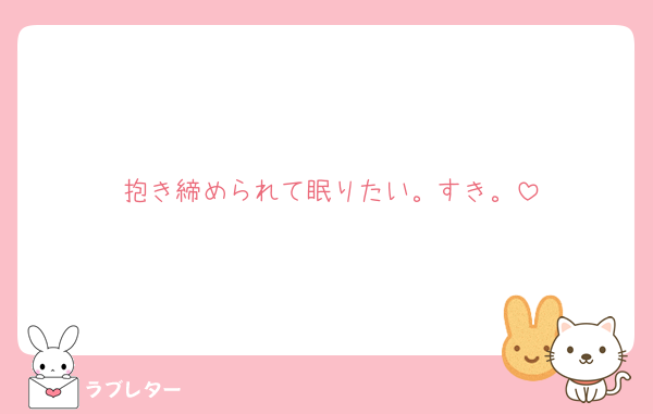 Nasty_luxe's tweet photo. 誰か教えてくれたらな？

#大人気ラブレター #love_letter_Nasty_luxe
https://t.co/US58ZnPVvs https://t.co/DDyVEdfZvA